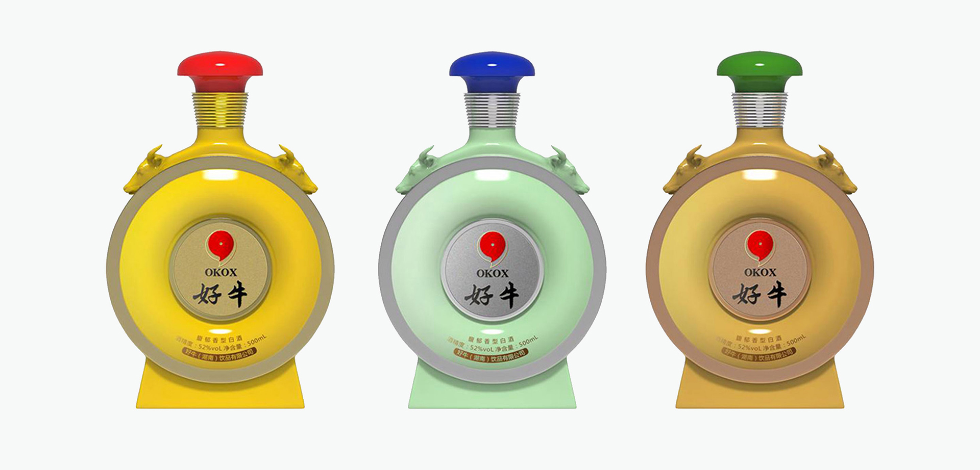 白酒高檔包裝盒設(shè)計