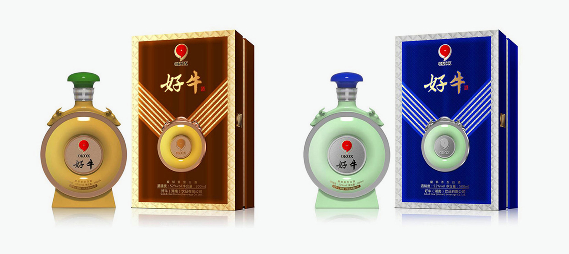 白酒高檔包裝盒設(shè)計